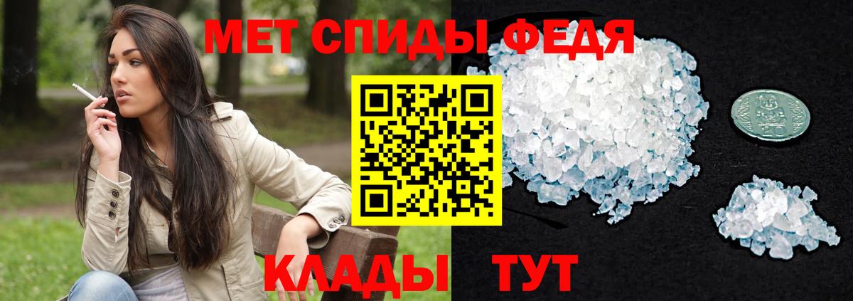 Amphetamine 98%  Амфетамин  Узловая  Вход с VPN 