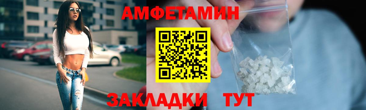 Амфетамин 98% Узловая