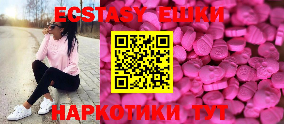 Ecstasy бентли Узловая