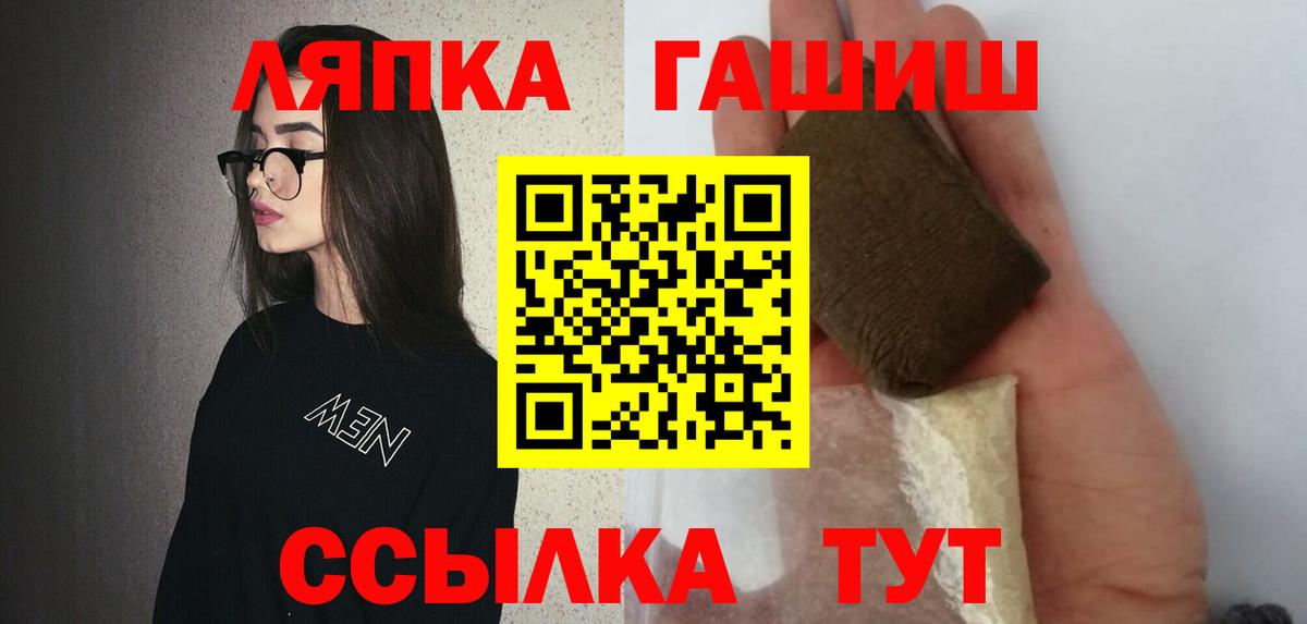 Гашиш Ice-O-Lator Узловая