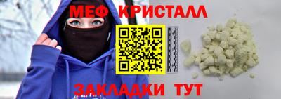 мефедрон Можга