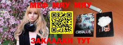 кокаин премиум Моздок