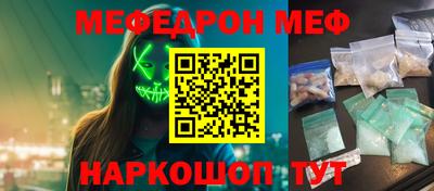 кокаин премиум Моздок
