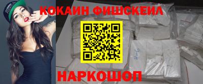 героин Можайск