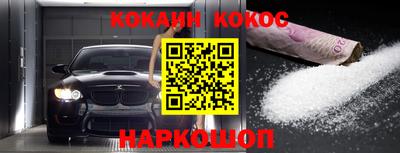 мефедрон Можга