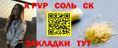 мефедрон Можга