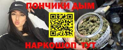 мефедрон Можга