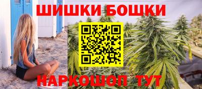 кокаин премиум Моздок