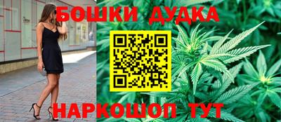 мефедрон Можга