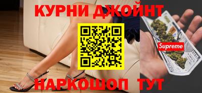 кокаин премиум Моздок