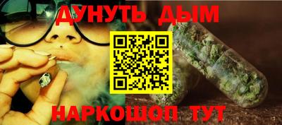 кокаин премиум Моздок