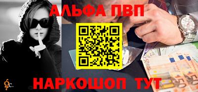 кокаин премиум Моздок