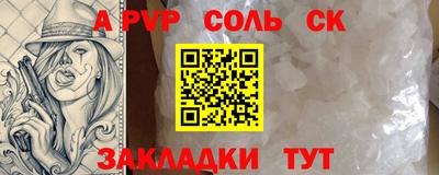 кокаин премиум Моздок