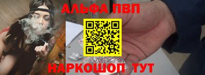 мефедрон Можга