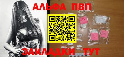 кокаин премиум Моздок