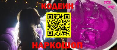 кокаин премиум Моздок