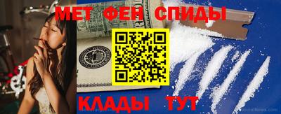 мефедрон Можга