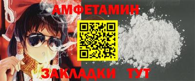 героин Можайск