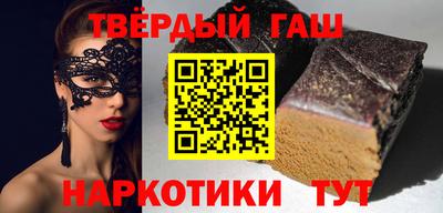 кокаин премиум Моздок