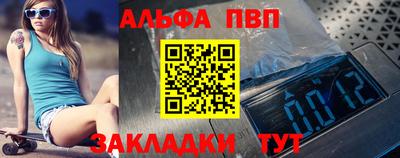 мефедрон Можга