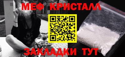 мефедрон Можга