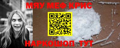 кокаин премиум Моздок