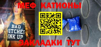 мефедрон Можга