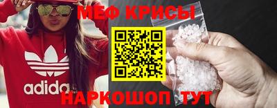 кокаин премиум Моздок