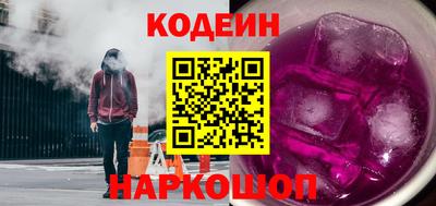 кокаин премиум Моздок