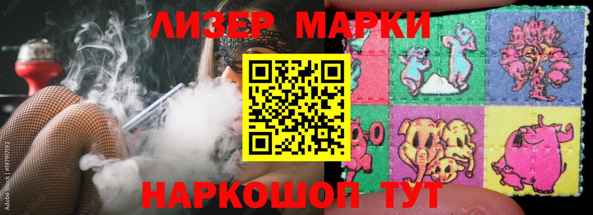 Узловая    зеркало  LSD-25 экстази  Вход с VPN  ЛСД экстази кислота 