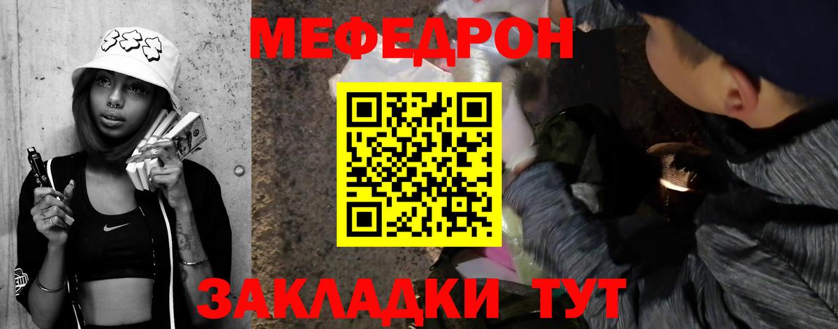 Узловая  МЕФ 4 MMC  МЯУ-МЯУ  Вход с VPN  МЯУ-МЯУ VHQ 