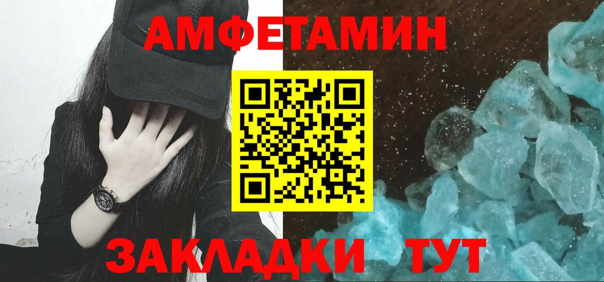 Метамфетамин Methamphetamine Узловая