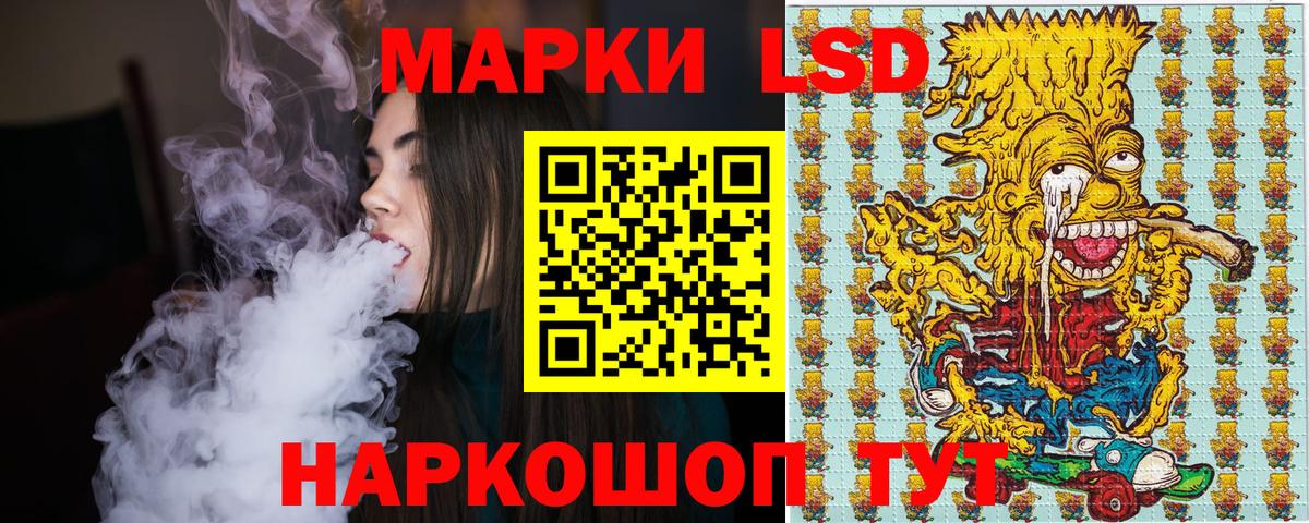Марки 25I-NBOMe 1,8мг Узловая
