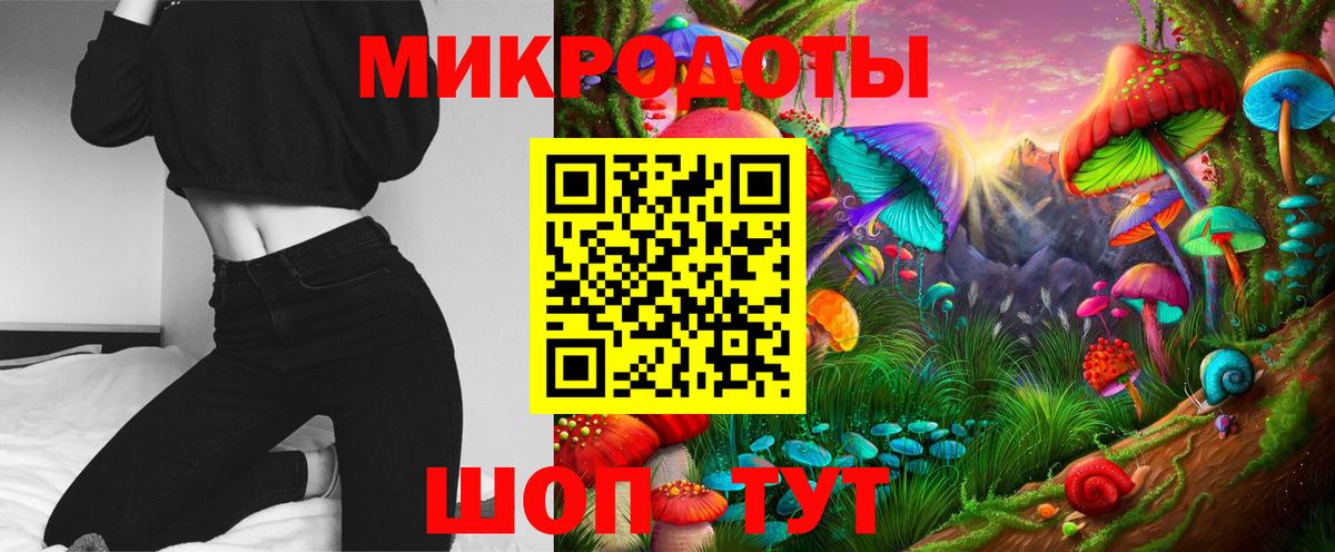 Псилоцибиновые грибы ЛСД  Вход с VPN  Узловая 
