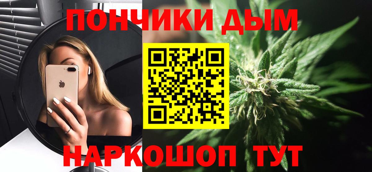 Узловая  Бошки марихуана OG Kush  МАРИХУАНА марихуана  Конопля LSD WEED  Вход с VPN  Канабис MAZAR 